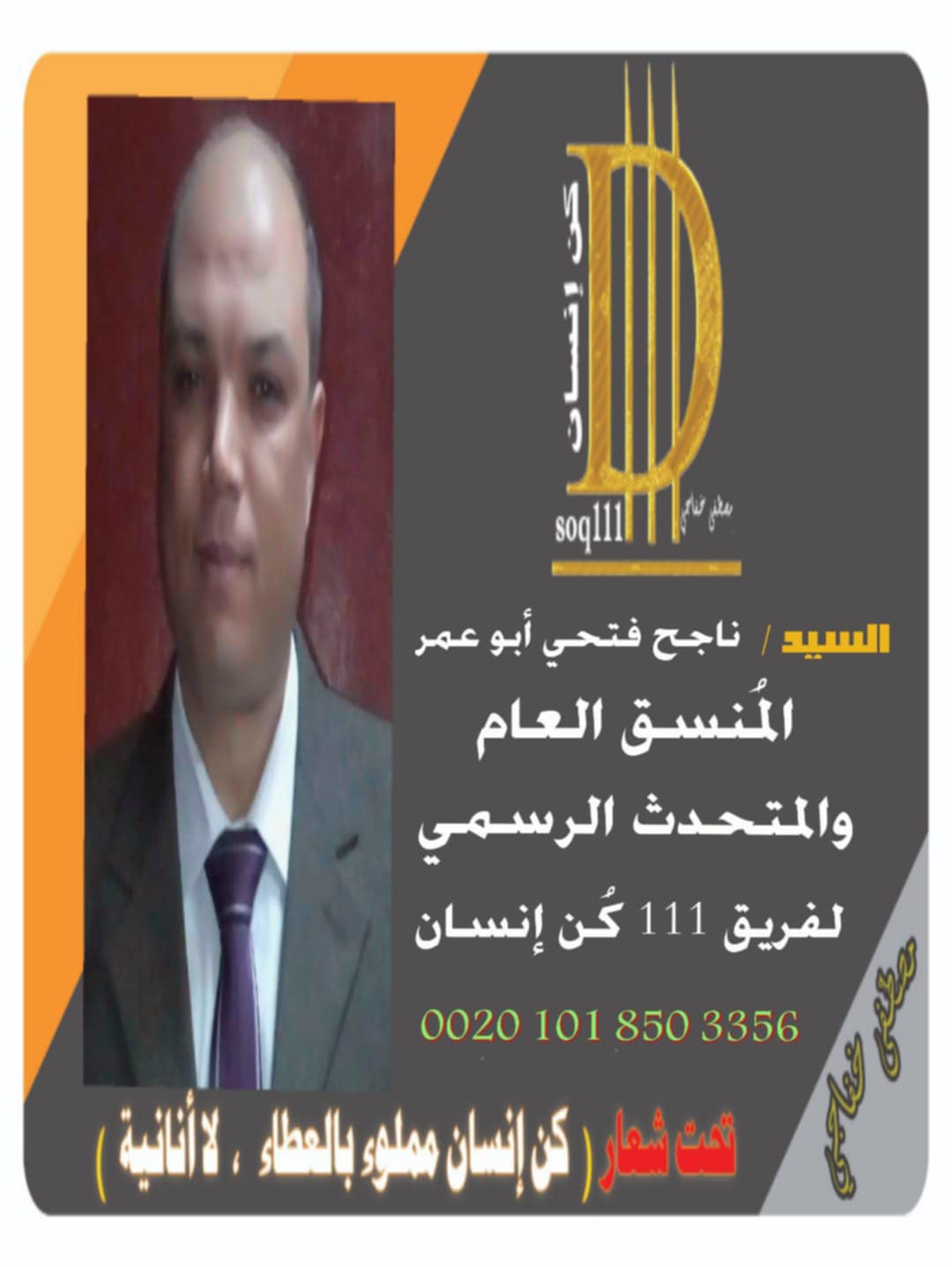 معرض الصور